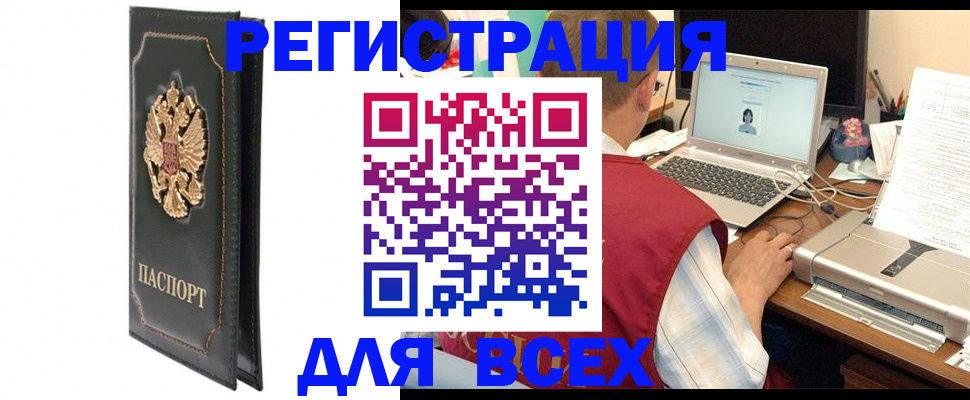 пропишу в квартире в Чудово