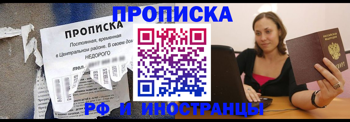 миграционный учет в Чудово